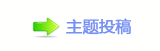 电影《二龙湖水怪》爆笑出击，全新职业“水怪猎人”强势登场