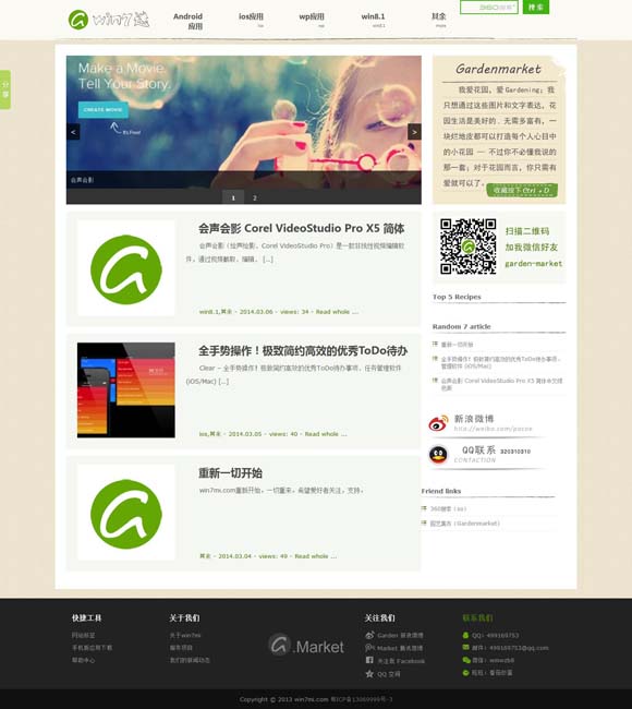 澳门开奖结果开奖直播下载 电影《二龙湖水怪》爆笑出击，全新职业“水怪猎人”强势登场