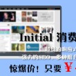 手机表格打勾框符号怎么打