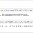 word最后一页空白页怎么删除不了对尾注操作无效